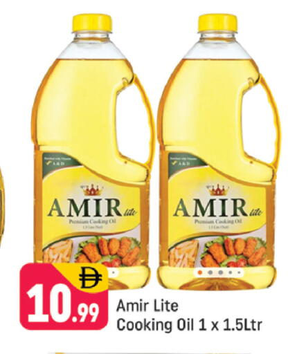 available at شكلان ماركت in الإمارات العربية المتحدة , الامارات - دبي