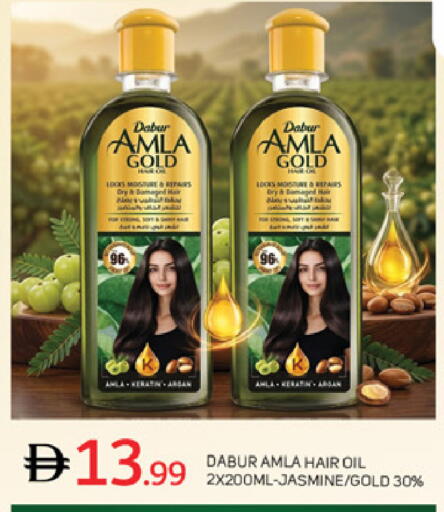 available at TALAL MARKET in UAE - Abu Dhabi