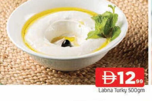 available at AL MADINA in UAE - Sharjah / Ajman