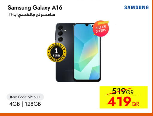 available at CELL PLANET PHONES in Qatar - Al Daayen