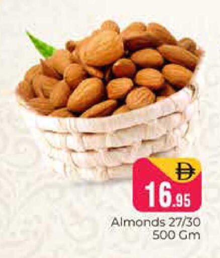 available at Pasons Hypermarket in UAE - Dubai