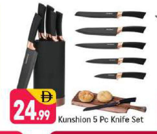 available at شكلان ماركت in الإمارات العربية المتحدة , الامارات - دبي