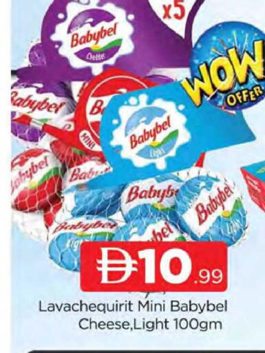 available at المدينة in الإمارات العربية المتحدة , الامارات - دبي