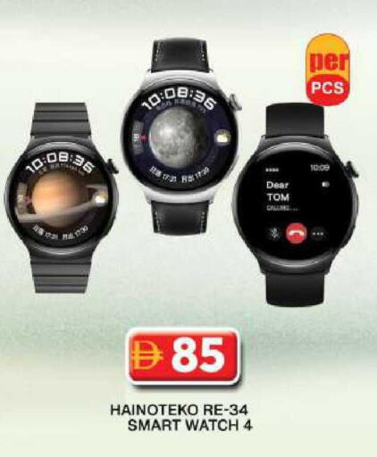 available at Grand Hyper Market in UAE - Dubai