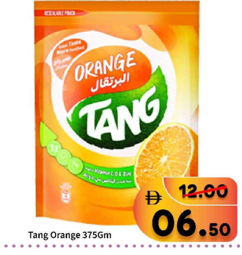 Orange available at رويال جلف هايبرماركت in الإمارات العربية المتحدة , الامارات - أبو ظبي