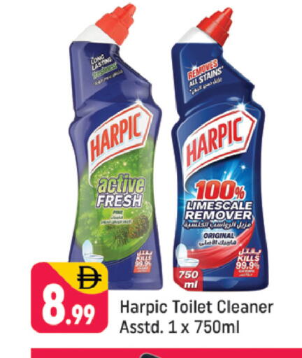 available at شكلان ماركت in الإمارات العربية المتحدة , الامارات - دبي