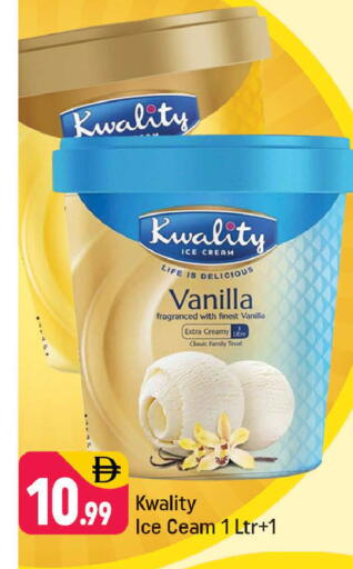 Vanilla available at شكلان ماركت in الإمارات العربية المتحدة , الامارات - دبي