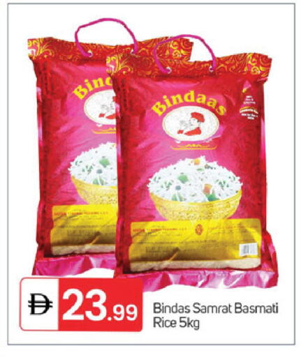 available at TALAL MARKET in UAE - Sharjah / Ajman