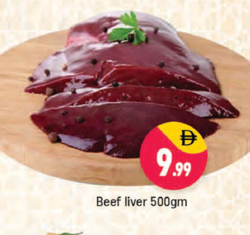 available at شكلان ماركت in الإمارات العربية المتحدة , الامارات - دبي