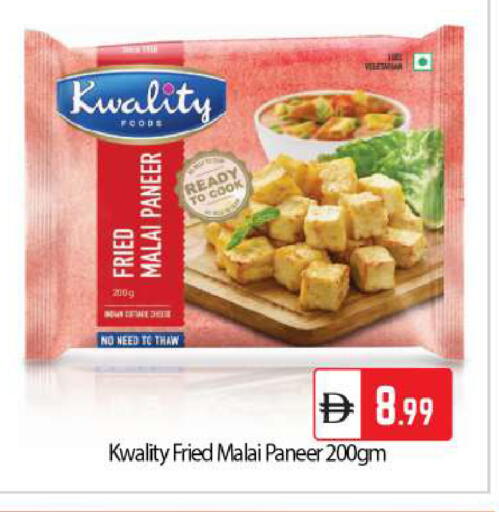 available at BIGmart in UAE - Dubai