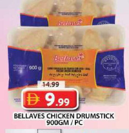 available at جراند هايبر ماركت in الإمارات العربية المتحدة , الامارات - دبي