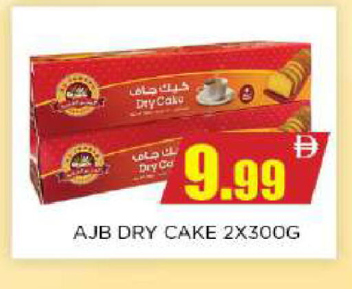 available at Ainas Al madina hypermarket in UAE - Sharjah / Ajman