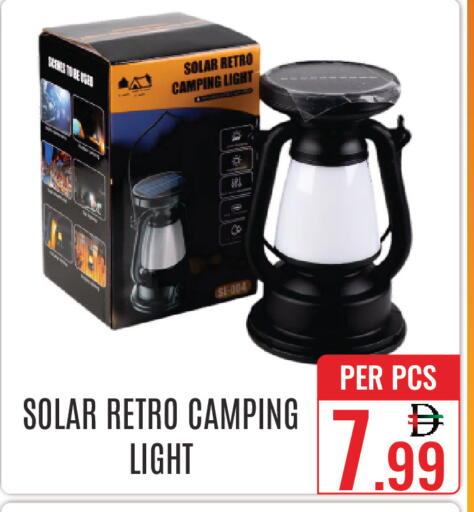 available at دي ستار متجر متعدد الأقسام.ذ.م.م in الإمارات العربية المتحدة , الامارات - دبي