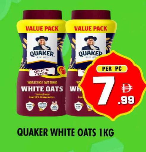 available at نايت تو نايت in الإمارات العربية المتحدة , الامارات - دبي