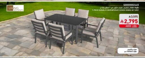 available at ساكو in مملكة العربية السعودية, السعودية, سعودية - الجبيل‎