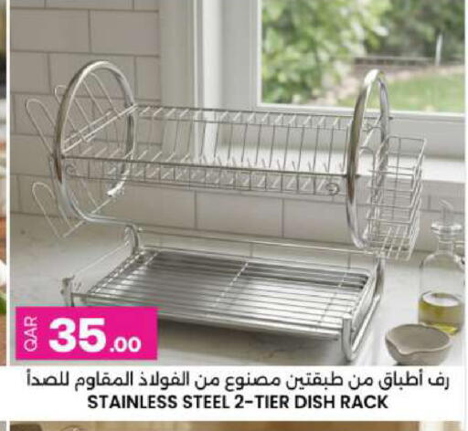 available at Ansar Gallery in Qatar - Al Shamal