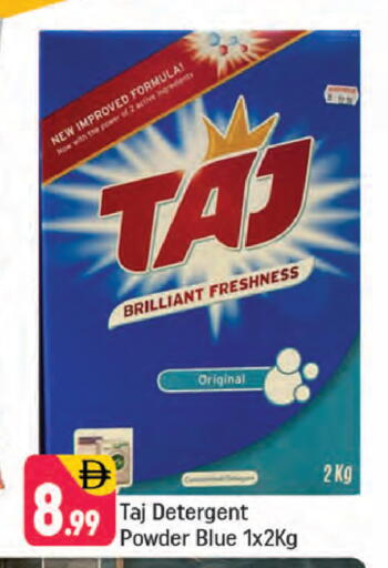 available at شكلان ماركت in الإمارات العربية المتحدة , الامارات - دبي