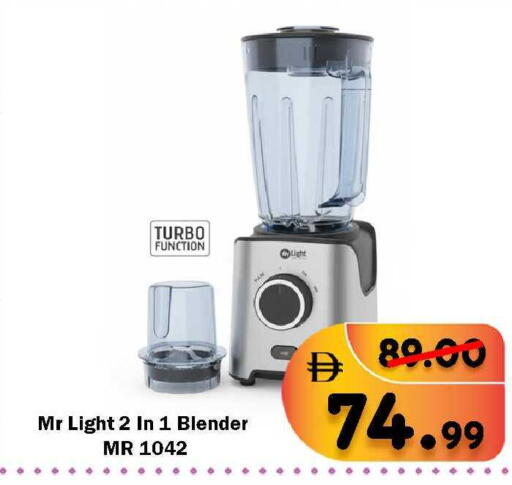 available at رويال جلف هايبرماركت in الإمارات العربية المتحدة , الامارات - أبو ظبي