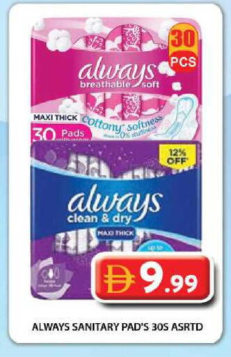 available at Grand Hyper Market in UAE - Dubai