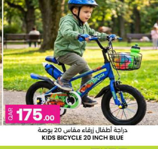 available at أنصار جاليري in قطر - الوكرة