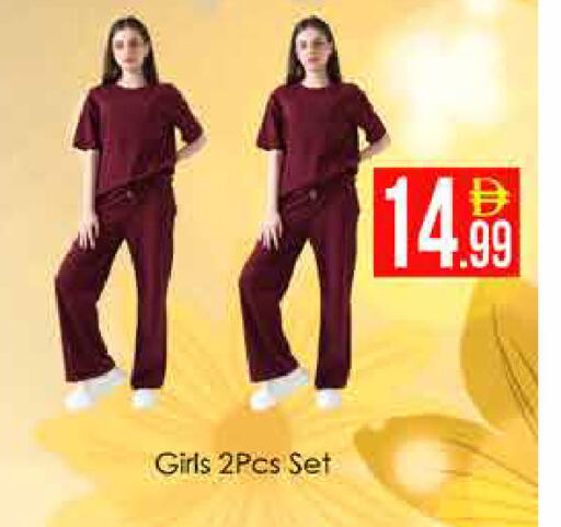 available at ايكو مول & ايكو هايبرماركت in الإمارات العربية المتحدة , الامارات - دبي