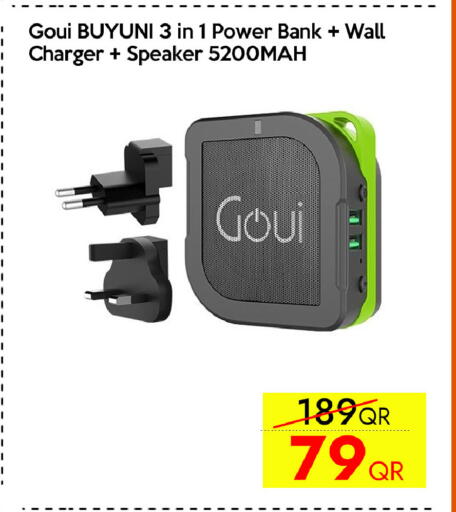 available at CELL PLANET PHONES in Qatar - Al Shamal