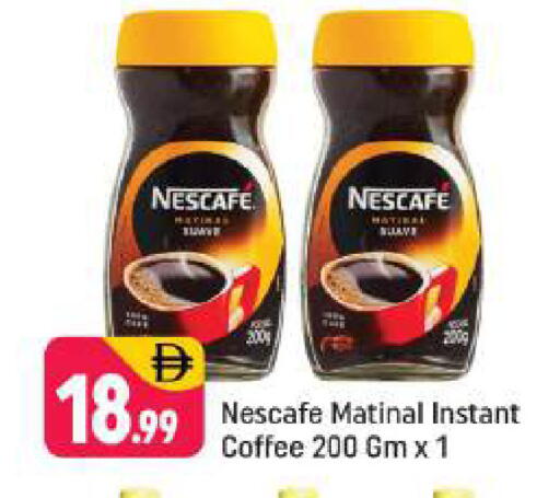 available at شكلان ماركت in الإمارات العربية المتحدة , الامارات - دبي