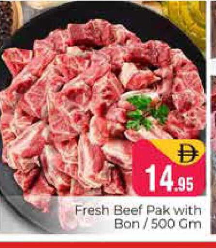 available at هايبر ماركت باسونز in الإمارات العربية المتحدة , الامارات - دبي