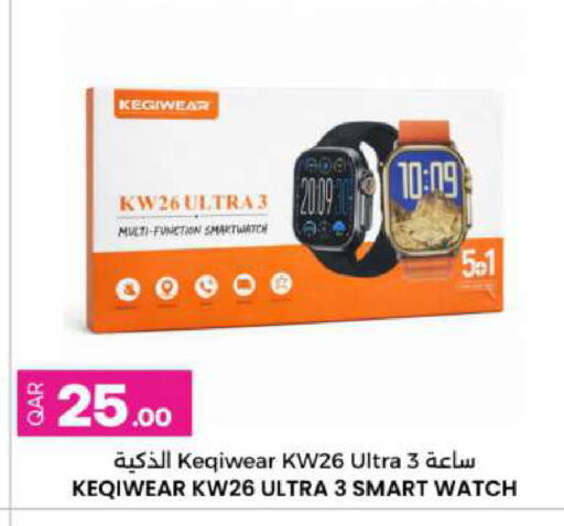 available at Ansar Gallery in Qatar - Al Rayyan