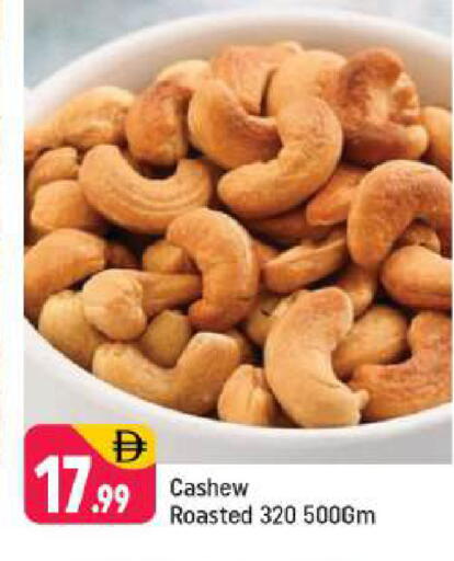 available at شكلان ماركت in الإمارات العربية المتحدة , الامارات - دبي