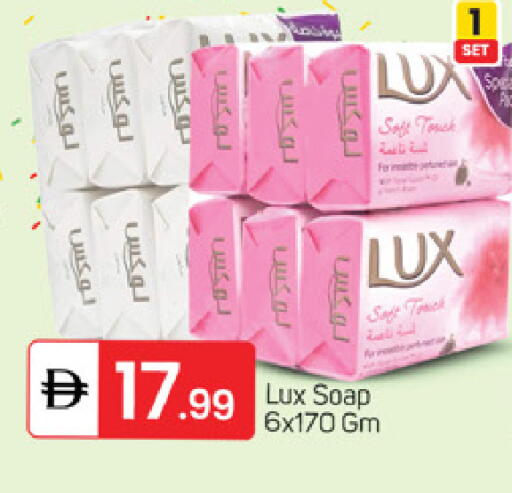 available at TALAL MARKET in UAE - Fujairah