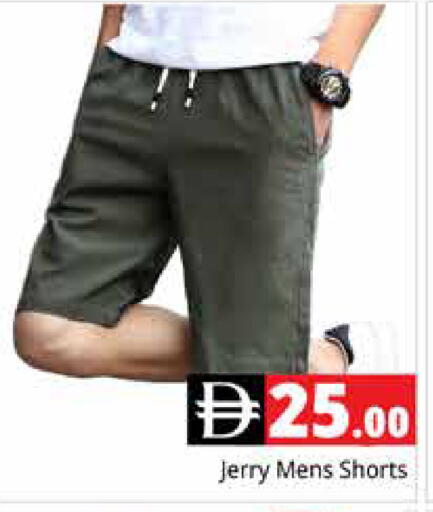 available at Pasons Hypermarket in UAE - Dubai