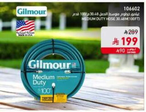 available at SACO in KSA, Saudi Arabia, Saudi - Al Khobar