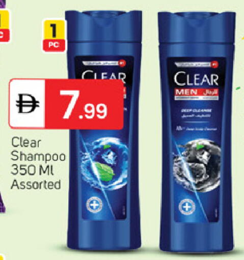 available at سوق طلال in الإمارات العربية المتحدة , الامارات - ٱلْفُجَيْرَة‎