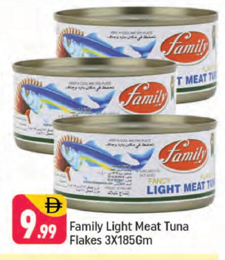 available at شكلان ماركت in الإمارات العربية المتحدة , الامارات - دبي