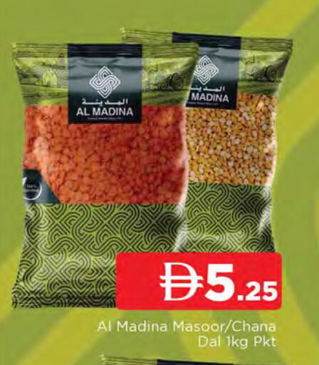 available at AL MADINA in UAE - Sharjah / Ajman