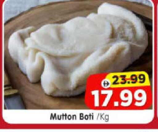 available at Al Madina Hypermarket in UAE - Abu Dhabi