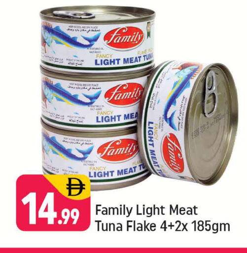 available at شكلان ماركت in الإمارات العربية المتحدة , الامارات - دبي