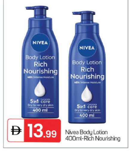 available at سوق طلال in الإمارات العربية المتحدة , الامارات - الشارقة / عجمان