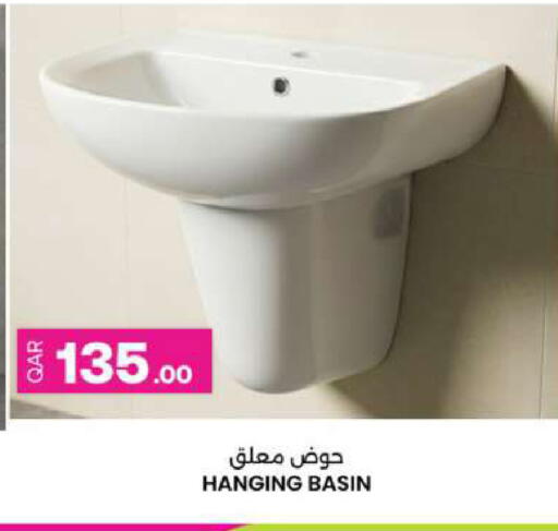available at أنصار جاليري in قطر - الشمال