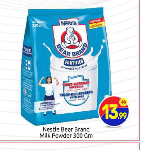 available at بيج مارت in الإمارات العربية المتحدة , الامارات - أبو ظبي