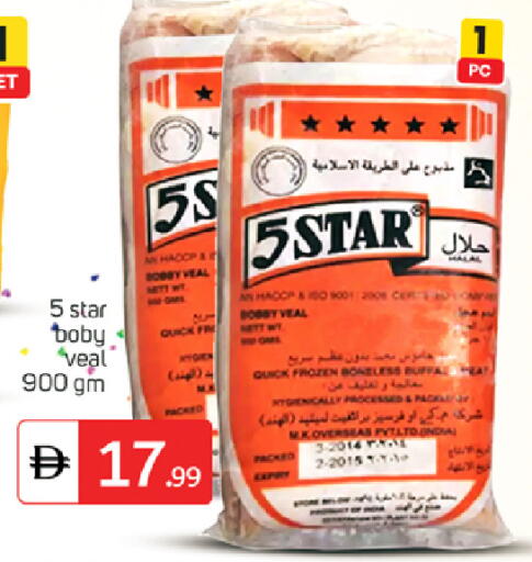 available at سوق طلال in الإمارات العربية المتحدة , الامارات - دبي