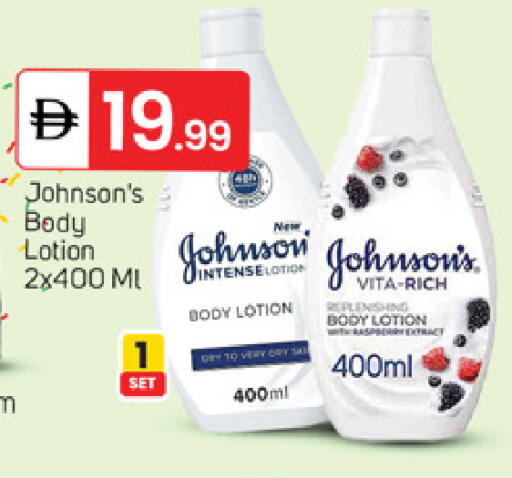 available at سوق طلال in الإمارات العربية المتحدة , الامارات - ٱلْفُجَيْرَة‎