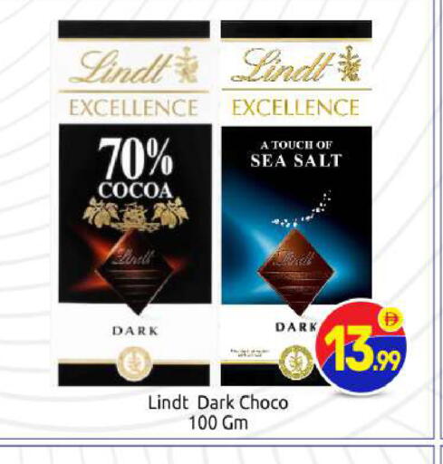 available at بيج مارت in الإمارات العربية المتحدة , الامارات - أبو ظبي