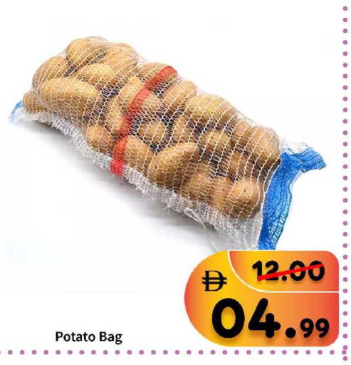 Potato available at رويال جلف هايبرماركت in الإمارات العربية المتحدة , الامارات - أبو ظبي