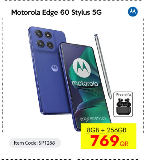 available at CELL PLANET PHONES in Qatar - Al Rayyan