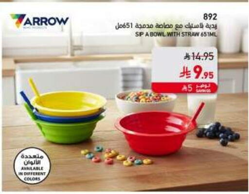 available at SACO in KSA, Saudi Arabia, Saudi - Abha