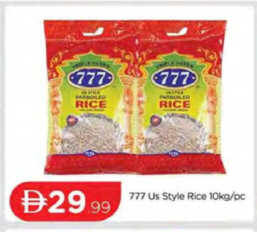 available at المدينة in الإمارات العربية المتحدة , الامارات - دبي