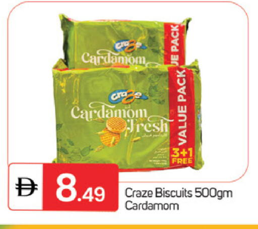 Cardamom available at سوق طلال in الإمارات العربية المتحدة , الامارات - ٱلْفُجَيْرَة‎