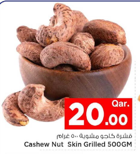 available at Mark & Save  in Qatar - Doha